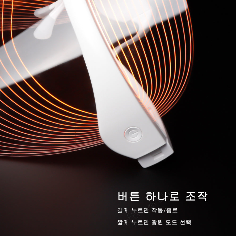 Small Bulb Color Light Mask Beauty