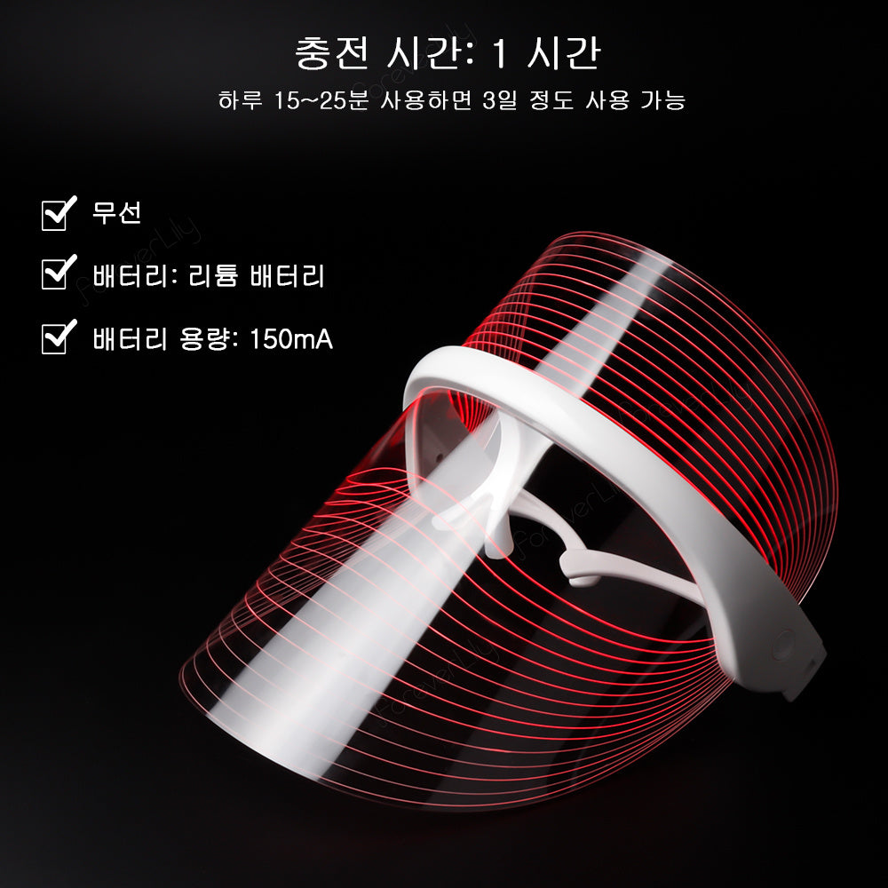 Small Bulb Color Light Mask Beauty